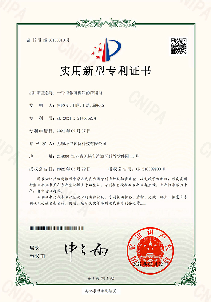 今年36岁的李樟煜