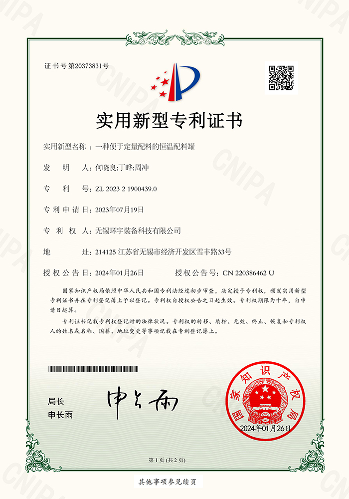 当地时间8月29日，