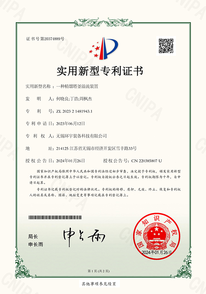 今年36岁的李樟