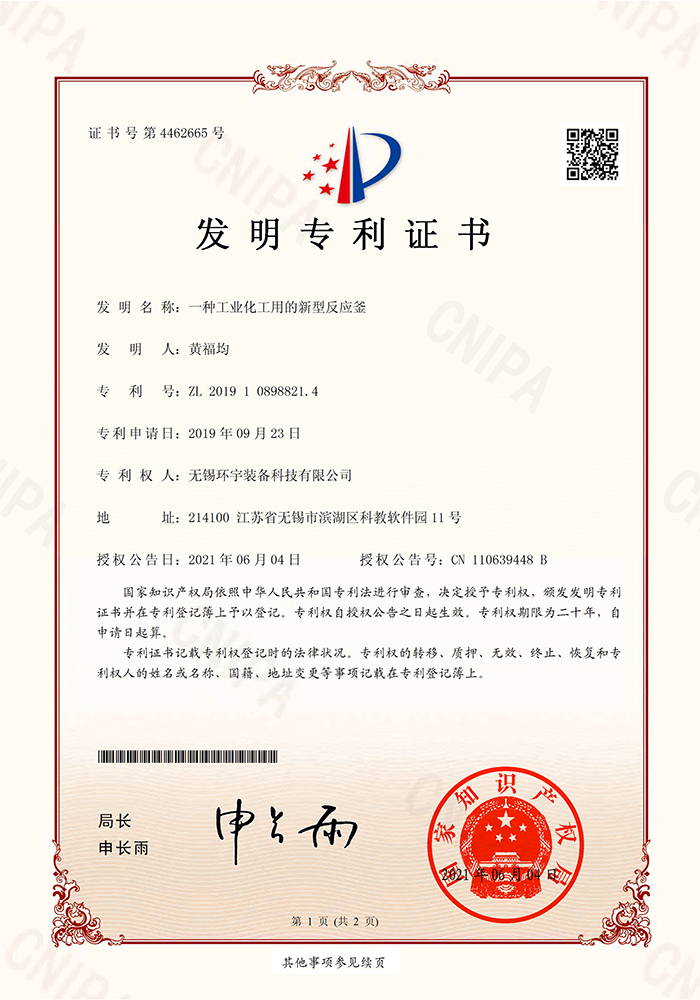 今年36岁的李樟煜